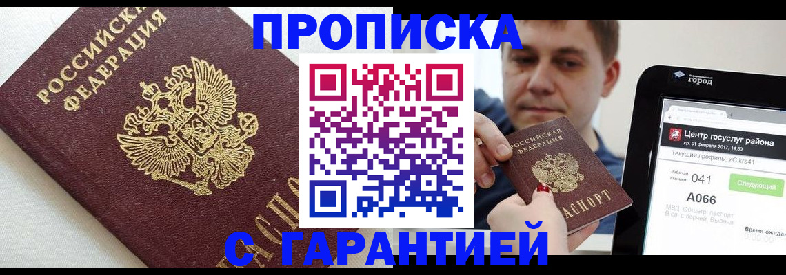 регистрация в Кирово-Чепецке
