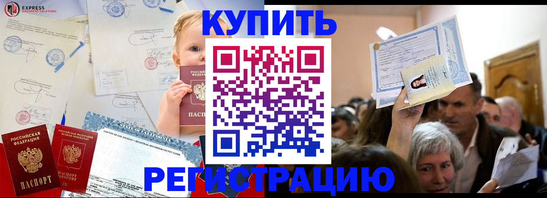где прописаться в Кирово-Чепецке