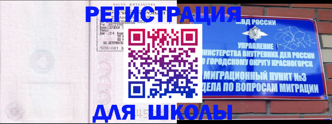 временная регистрация надежно в Кирово-Чепецке